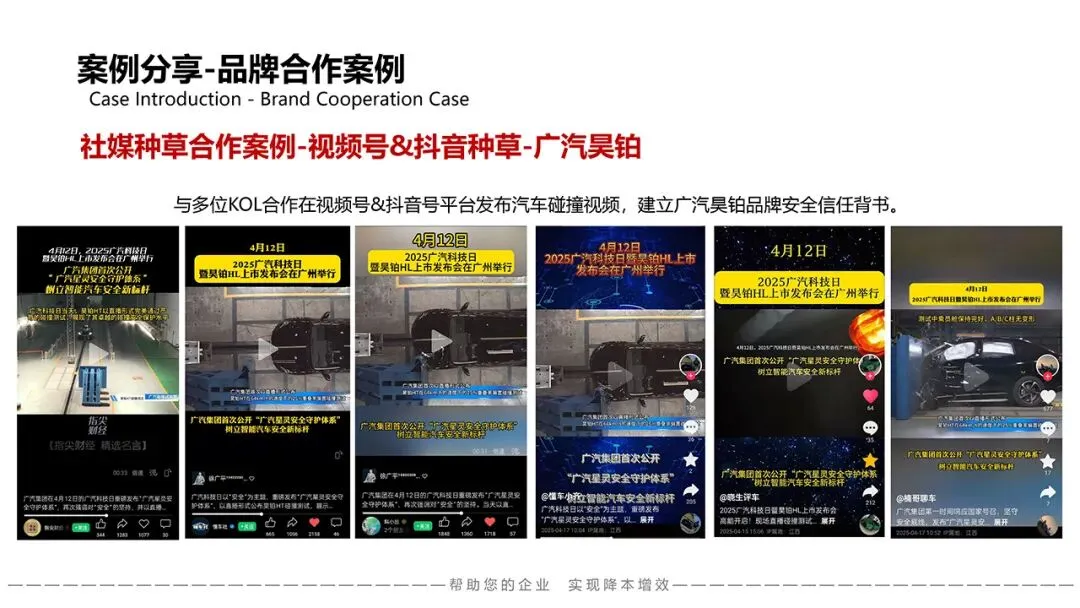 资源推荐 | 鲲鱼文化:一站式媒介整合营销,助你降本增效!_ 苏秦精选