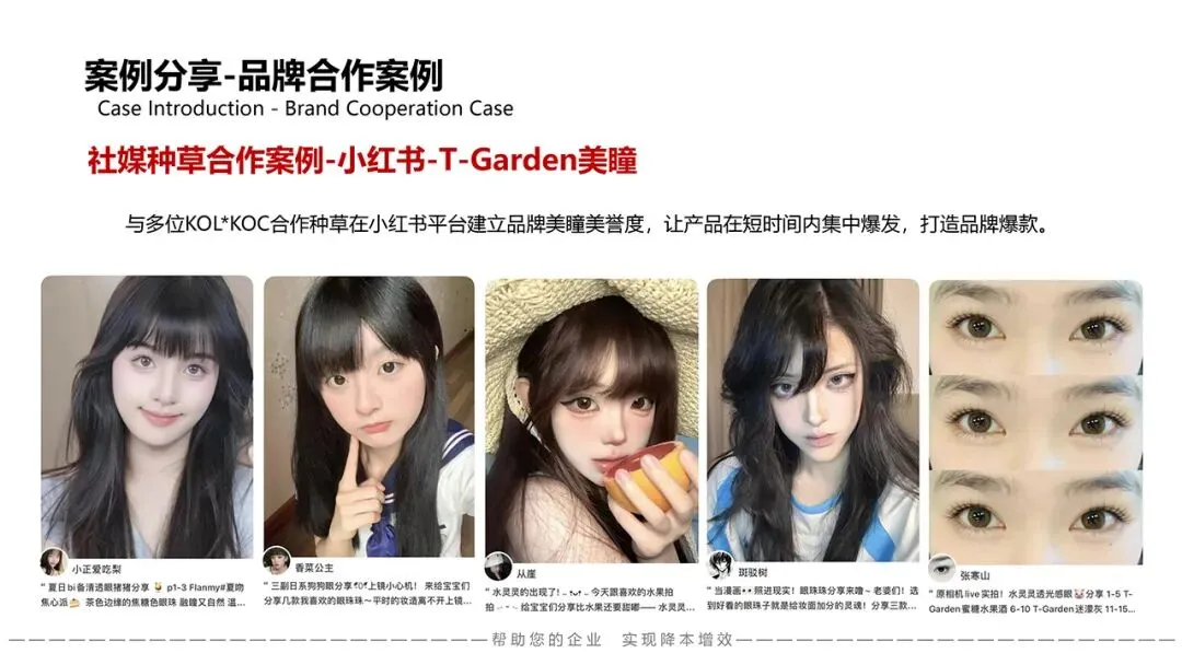 资源推荐 | 鲲鱼文化:一站式媒介整合营销,助你降本增效!_ 苏秦精选