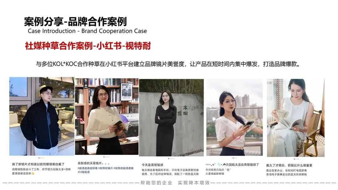 资源推荐 | 鲲鱼文化:一站式媒介整合营销,助你降本增效!_ 苏秦精选