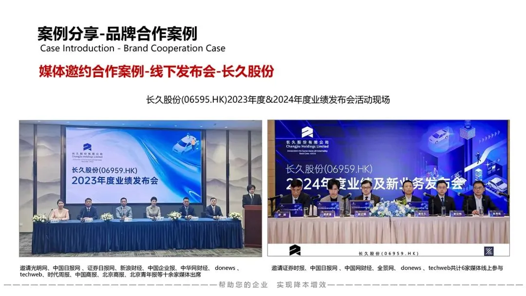 资源推荐 | 鲲鱼文化:一站式媒介整合营销,助你降本增效!_ 苏秦精选