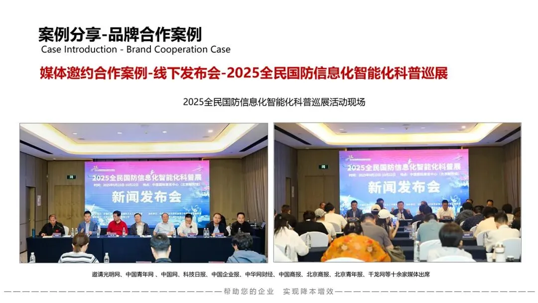 资源推荐 | 鲲鱼文化:一站式媒介整合营销,助你降本增效!_ 苏秦精选