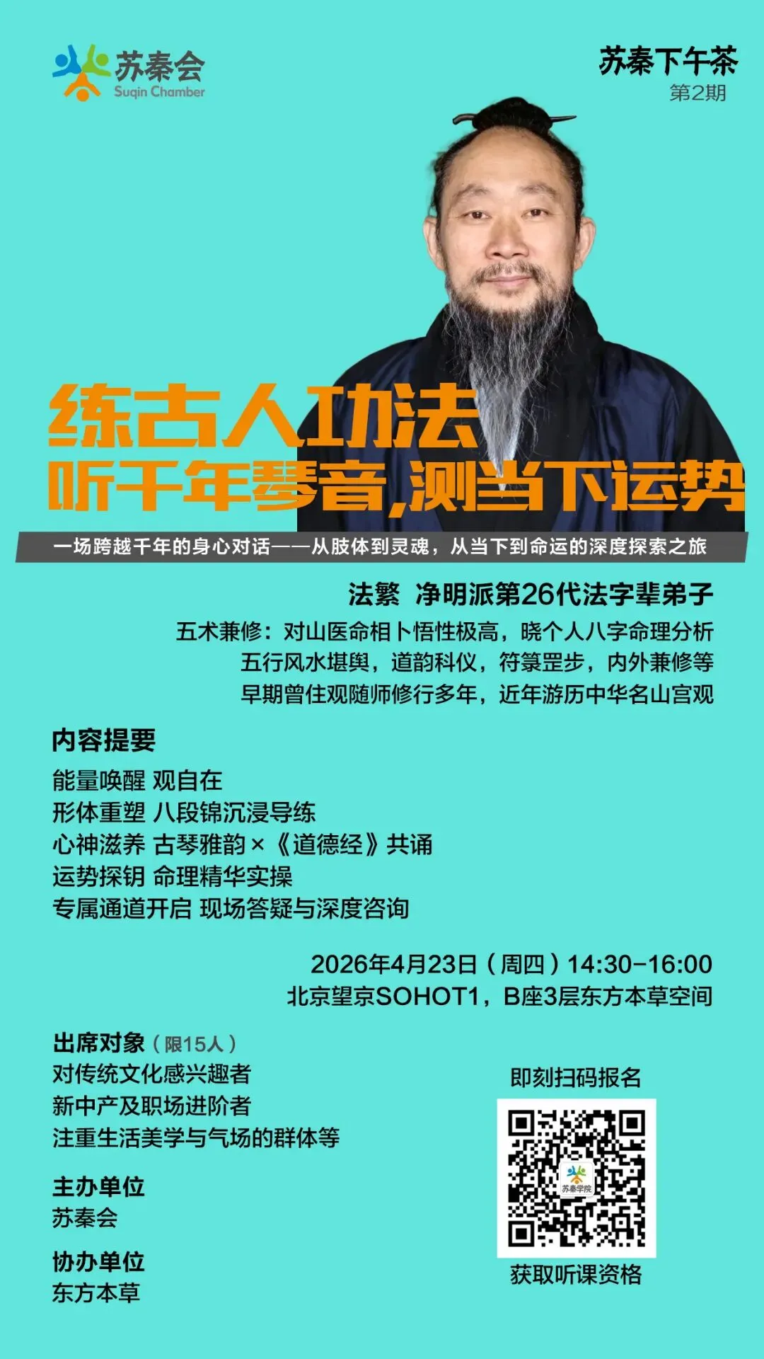 资源推荐 | 鲲鱼文化:一站式媒介整合营销,助你降本增效!_ 苏秦精选