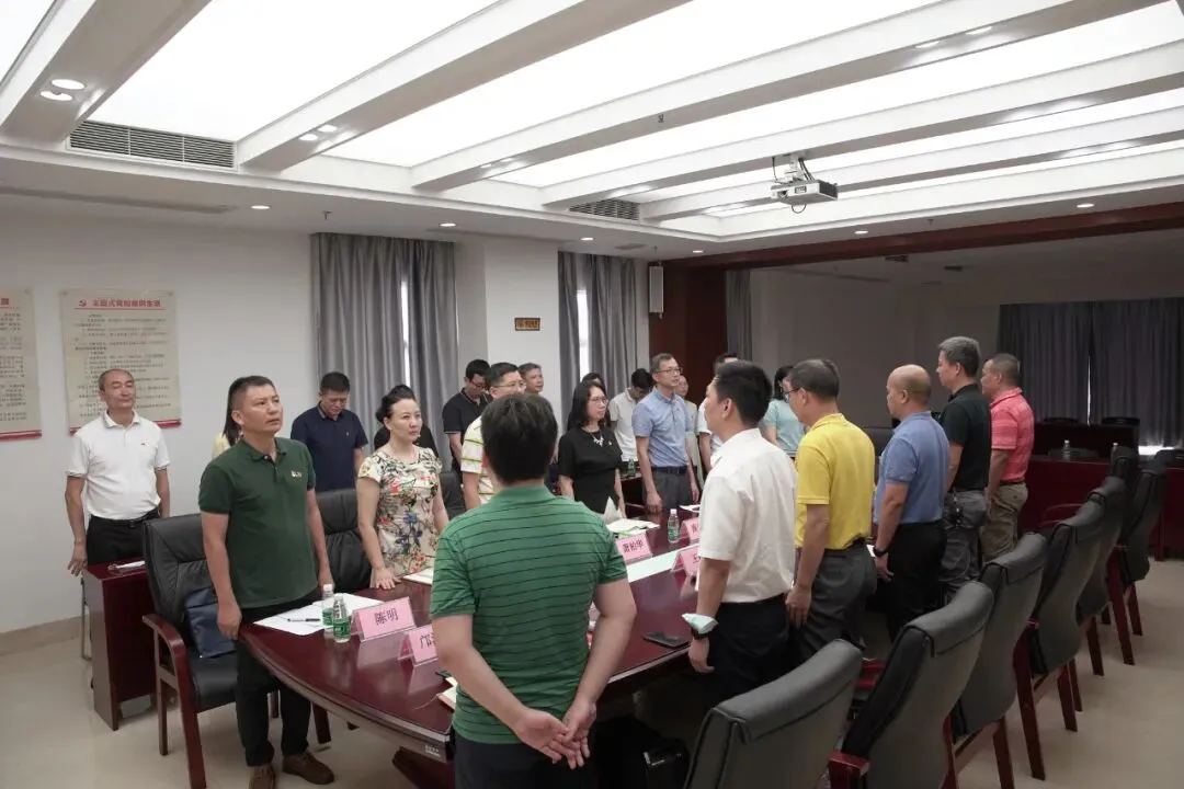 ∣协会资讯∣中共东莞市市场监督管理局机关第四支部与我会共同开展党建共建活动