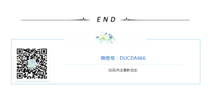 ∣协会资讯∣中共东莞市市场监督管理局机关第四支部与我会共同开展党建共建活动