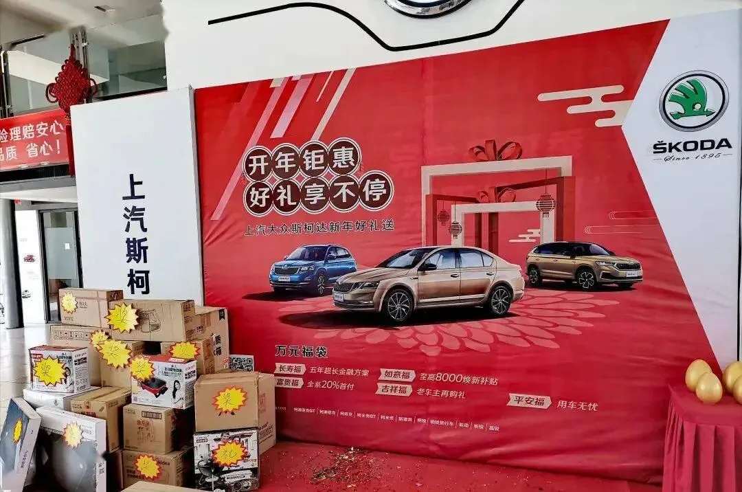 一代神车斯柯达要谢幕了?为啥要退出中国市场?