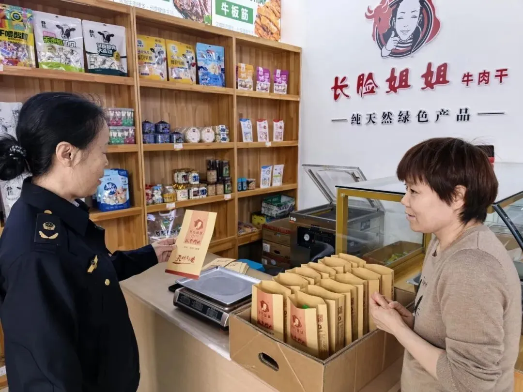 科左后旗市场监管局2026年4·26知识产权宣传周系列报道(商标篇)