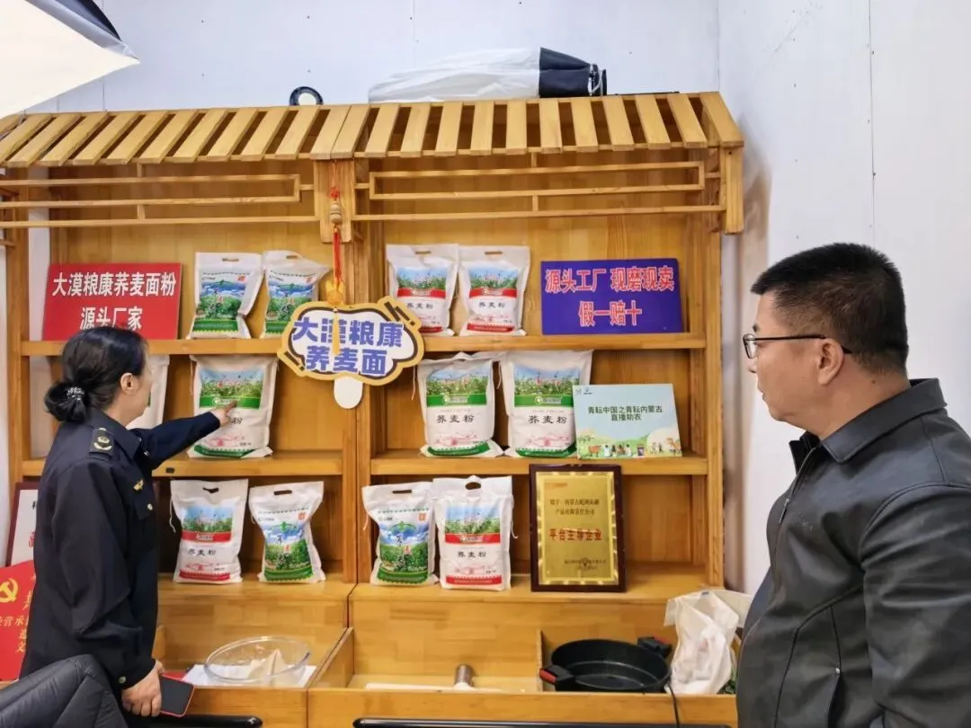 科左后旗市场监管局2026年4·26知识产权宣传周系列报道(商标篇)