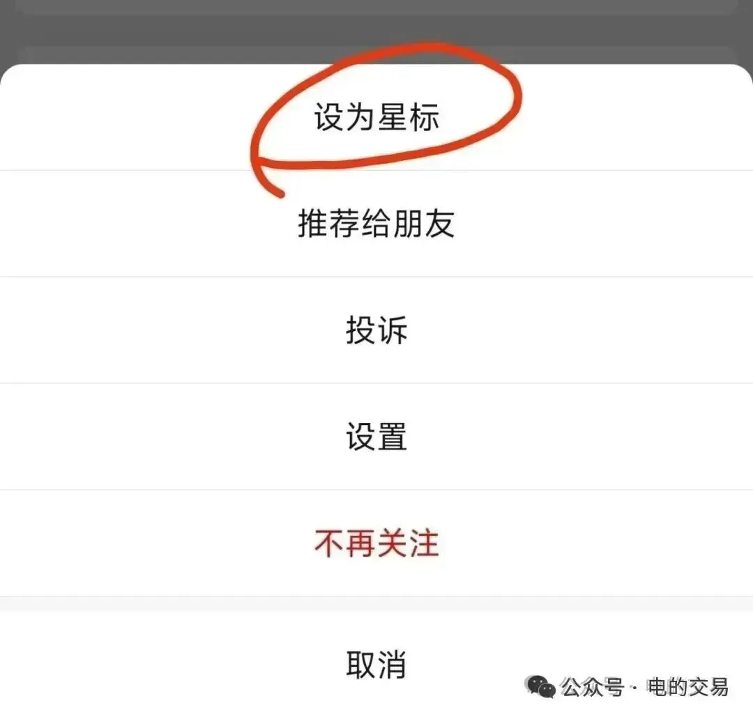 身陷电力市场零售乱局…