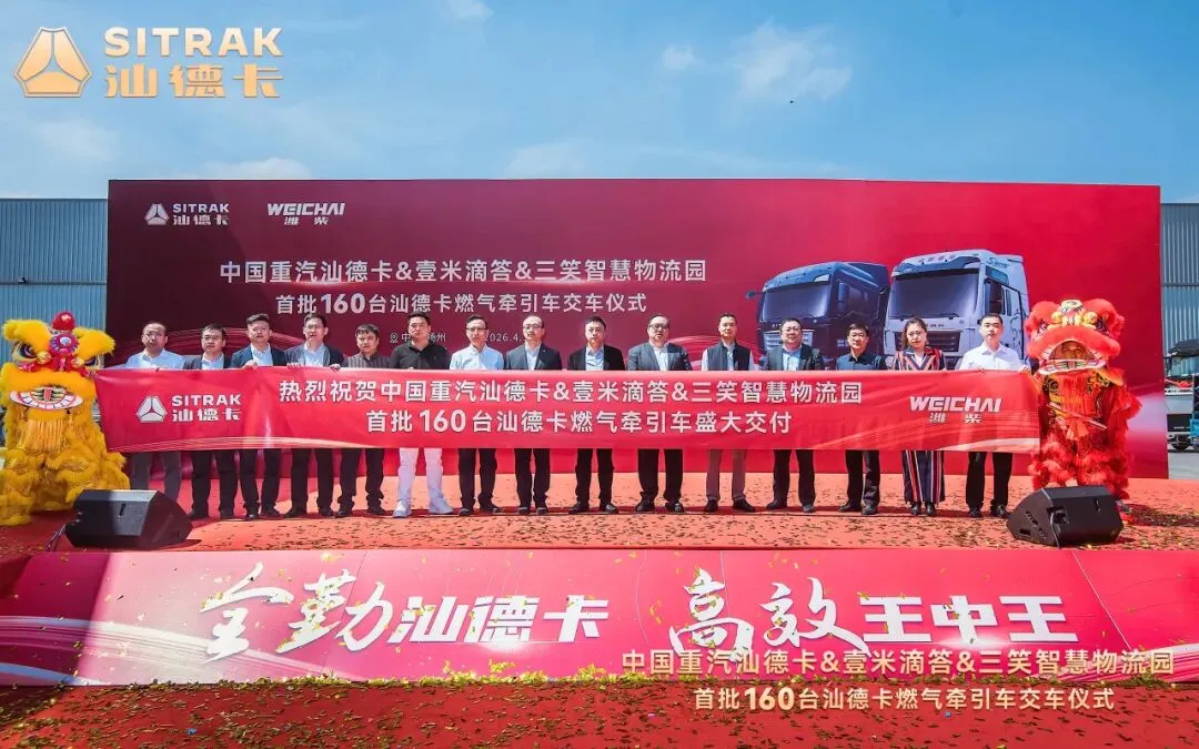 首批160台!中国重汽+潍柴,稳居细分市场行业第一
