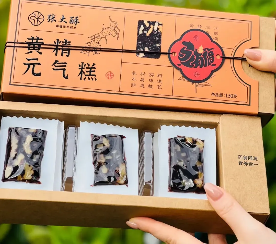 黄精市场200亿,“发酵”品类拿了多少?一条逻辑讲透入场路径