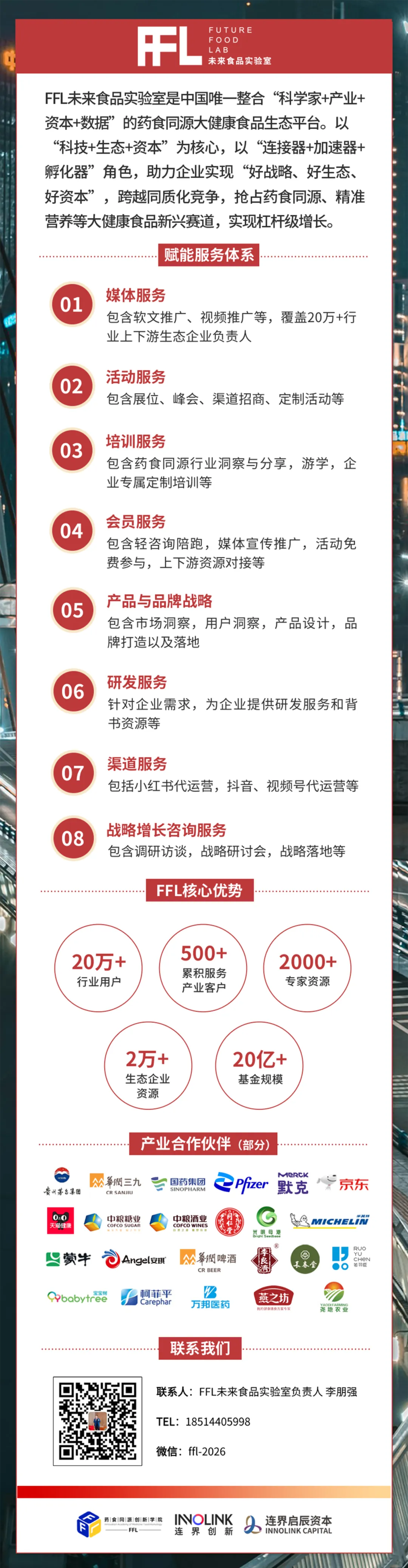 黄精市场200亿,“发酵”品类拿了多少?一条逻辑讲透入场路径