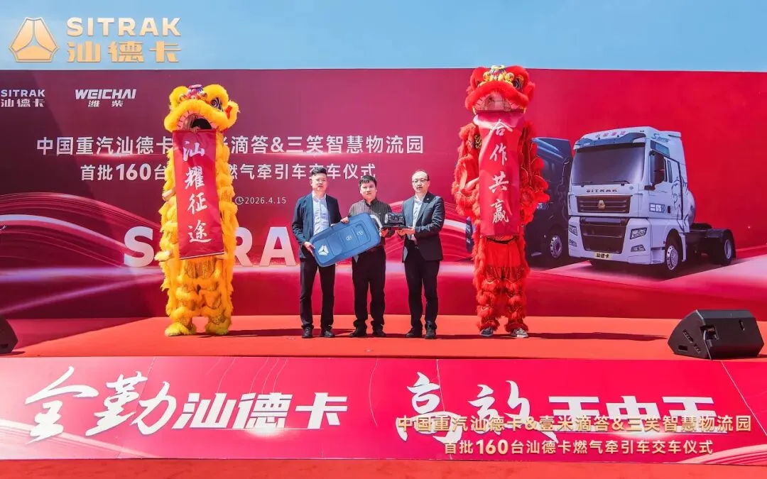 首批160台!中国重汽+潍柴,稳居细分市场行业第一