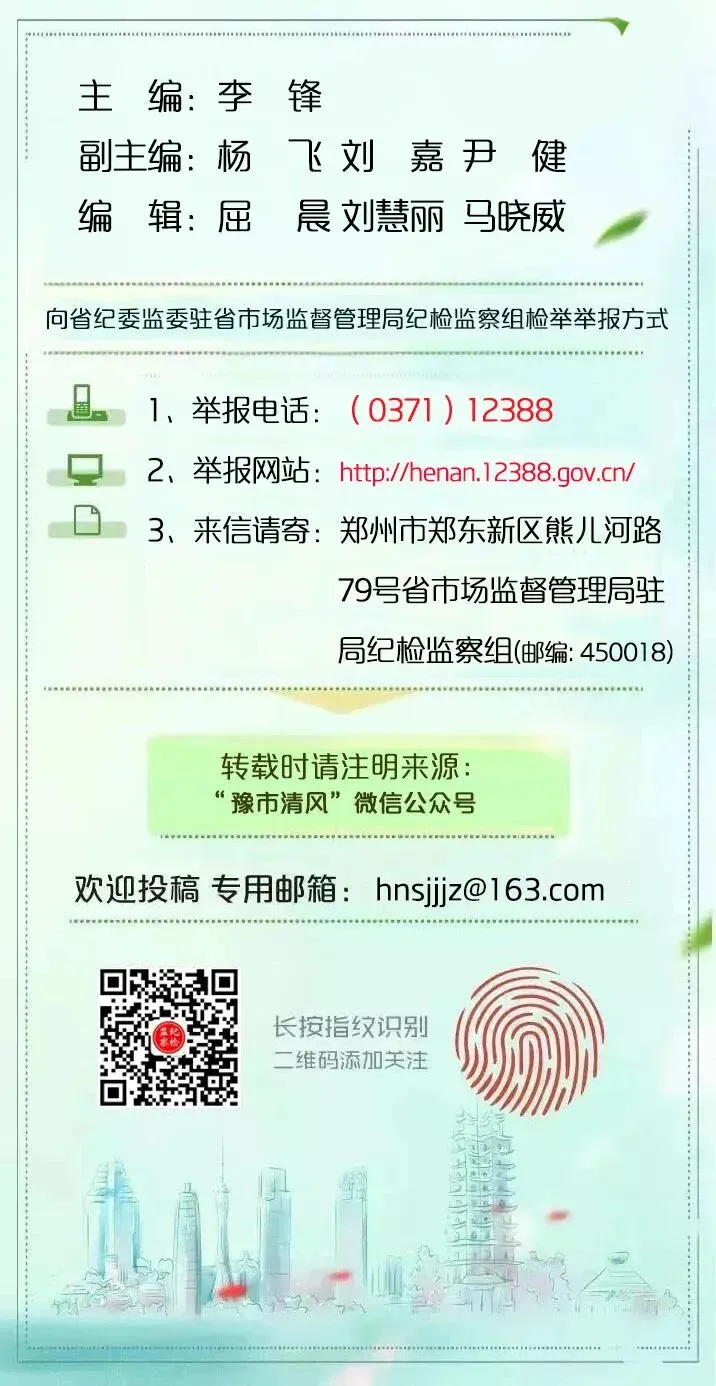省市场监管局召开行风建设三年攻坚总结暨执法队伍“清风铁纪”教育整顿专项行动动员部署会