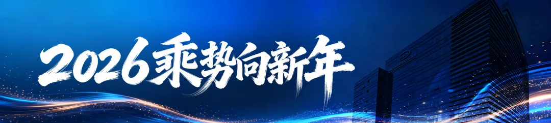 国家市场监督管理总局认证监督管理司一行到访中汽中心