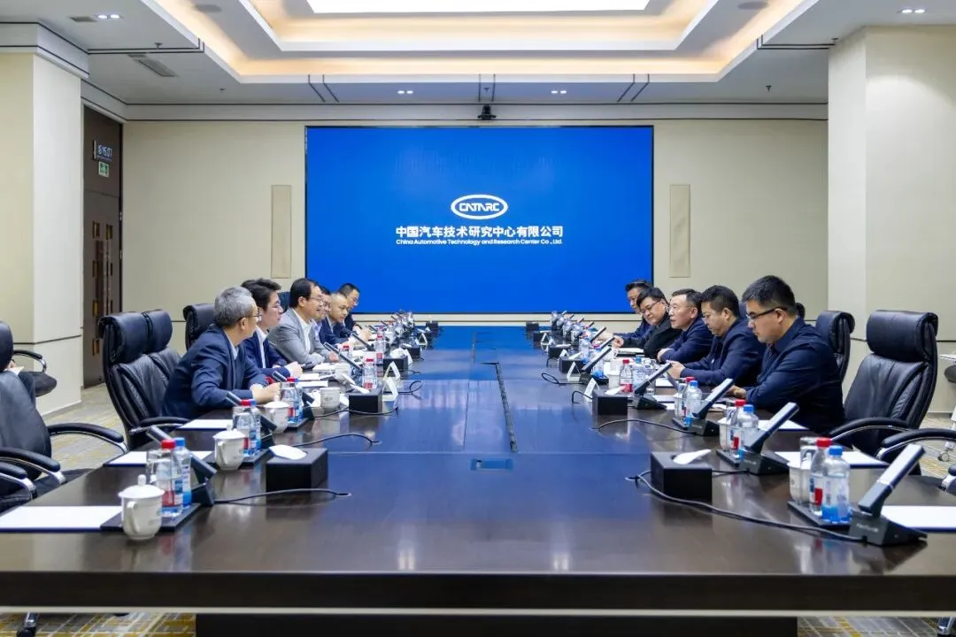 国家市场监督管理总局认证监督管理司一行到访中汽中心