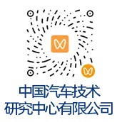 国家市场监督管理总局认证监督管理司一行到访中汽中心