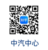 国家市场监督管理总局认证监督管理司一行到访中汽中心