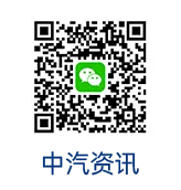 国家市场监督管理总局认证监督管理司一行到访中汽中心