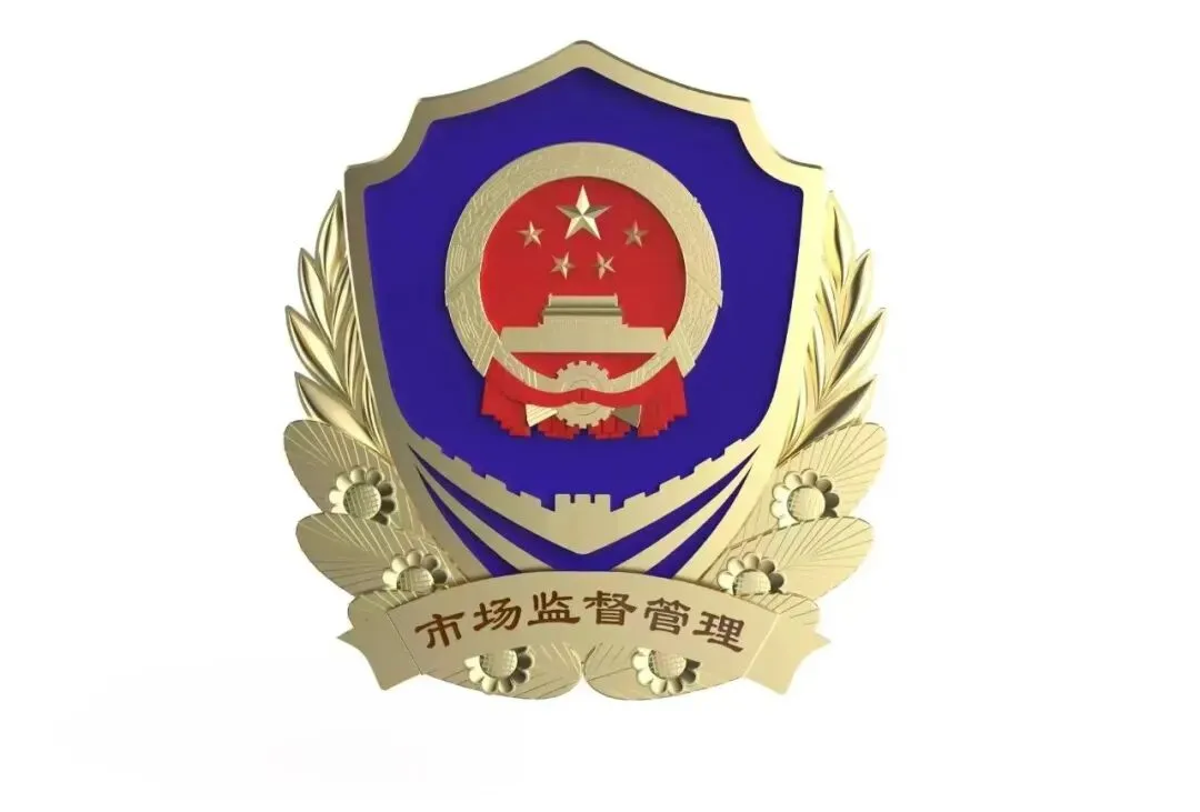 2025年云南省市场监管优秀公益广告获奖作品集中展播(4)