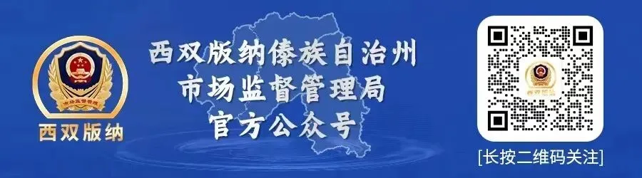 2025年云南省市场监管优秀公益广告获奖作品集中展播(4)