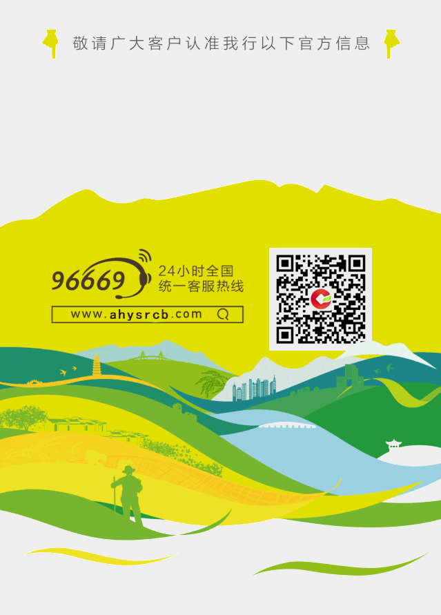 颍上农商银行召开2026年一季度旺季营销经营分析会暨二季度布置会