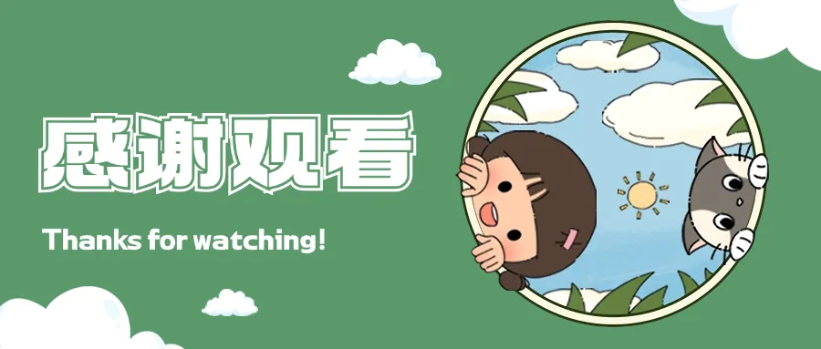 【4月16日】股票复盘:市场情绪与投资机会