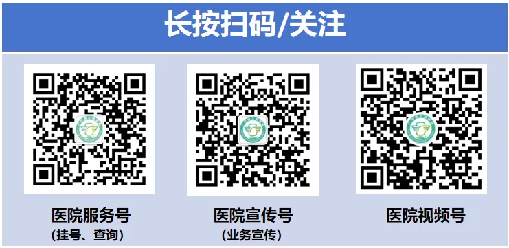 【收费公示】广宁县人民医院医共体开展市场调节价医疗服务价格项目的公示