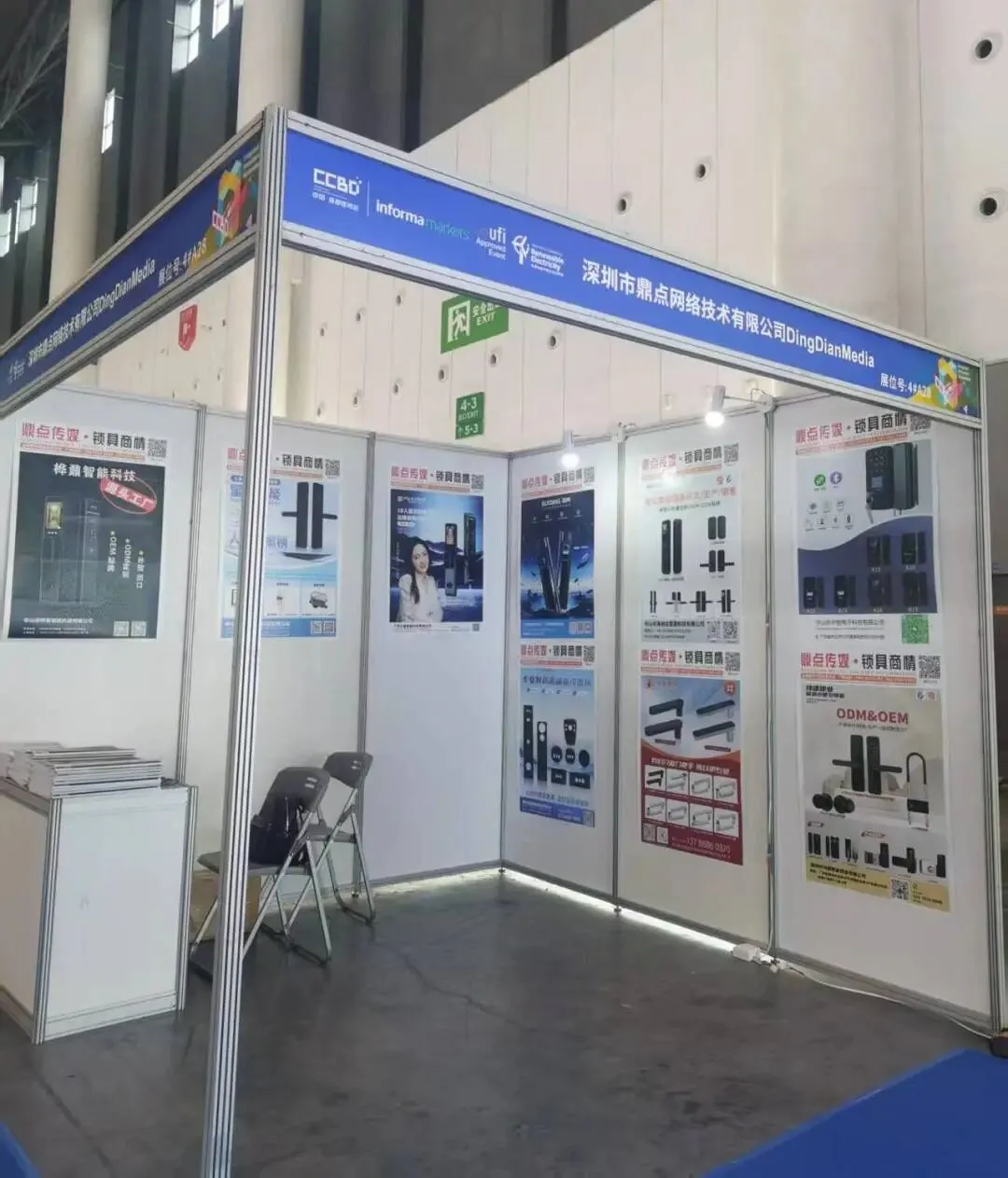 西部锁具市场有多大?《锁具商情》成都建博会现场告诉你