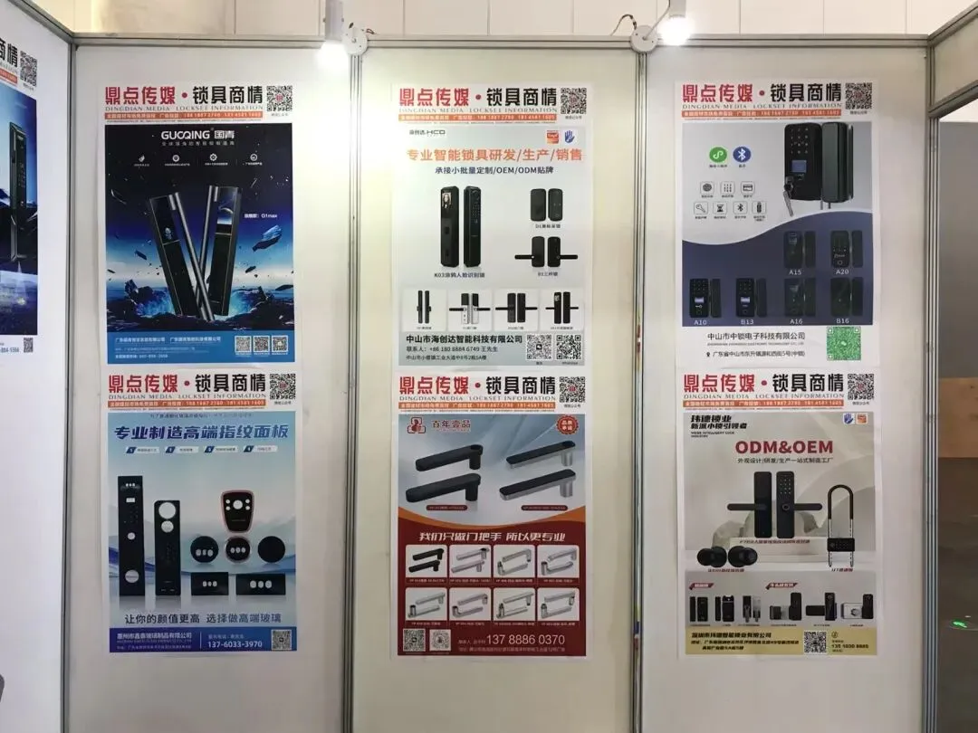 西部锁具市场有多大?《锁具商情》成都建博会现场告诉你