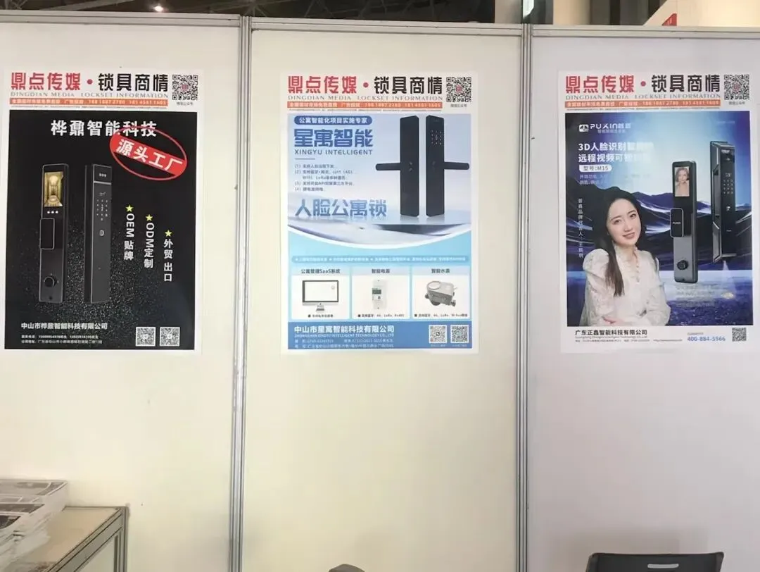 西部锁具市场有多大?《锁具商情》成都建博会现场告诉你