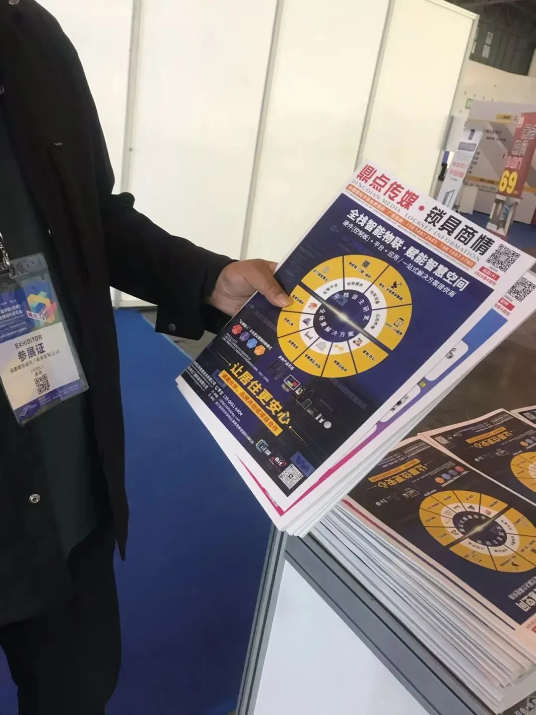 西部锁具市场有多大?《锁具商情》成都建博会现场告诉你