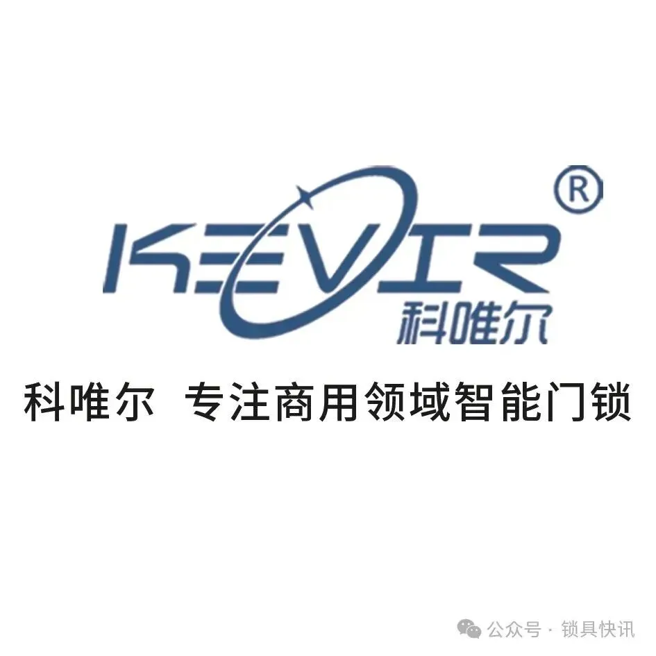 西部锁具市场有多大?《锁具商情》成都建博会现场告诉你