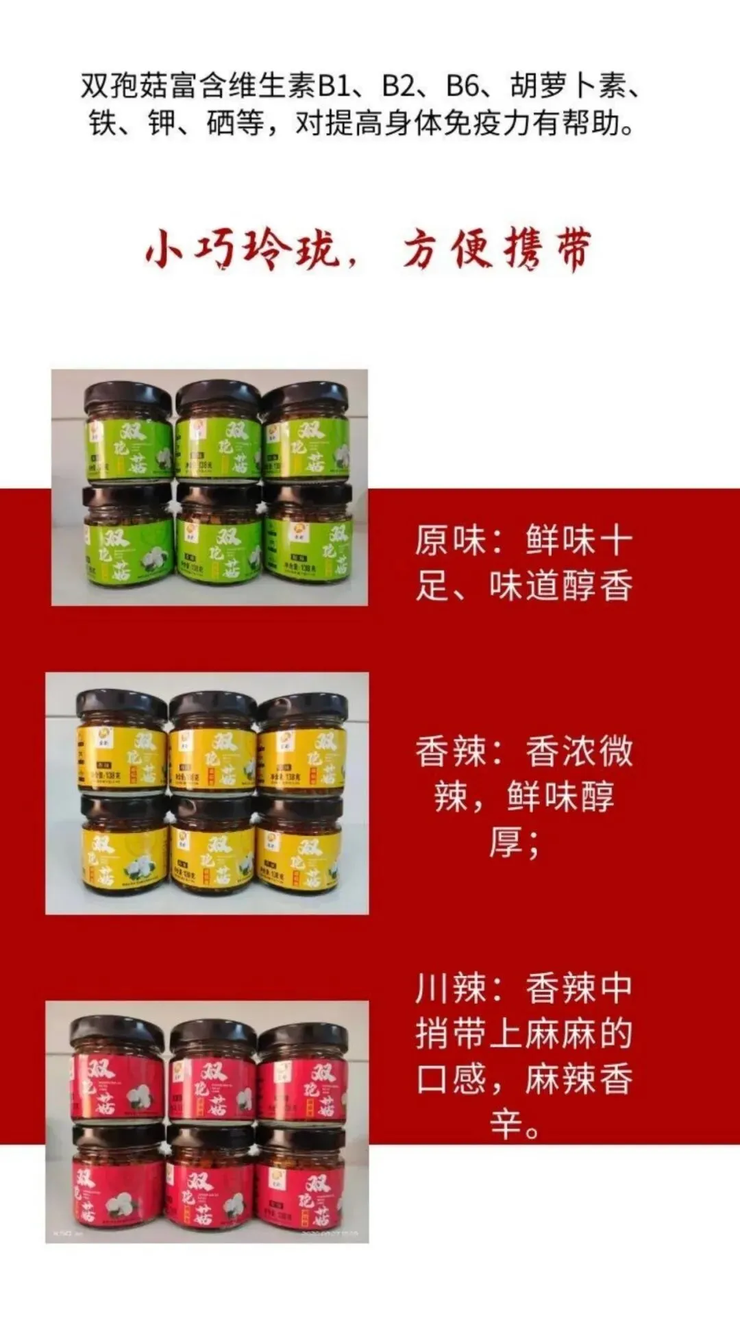 【全民营销】红五月农场有限公司:新春开工抢占“开门红”