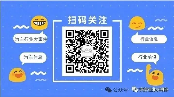 沃尔沃99周年“押宝”胡锡进:是精准营销还是舆论豪赌?