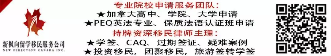 加拿大房地产协会因’油价冲击’下调住房市场预测