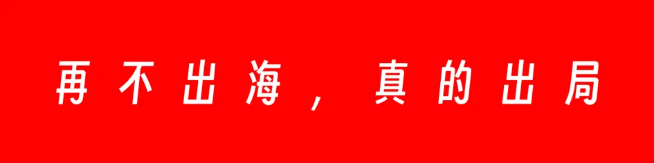 营销人最大的机会,写在十五五规划里