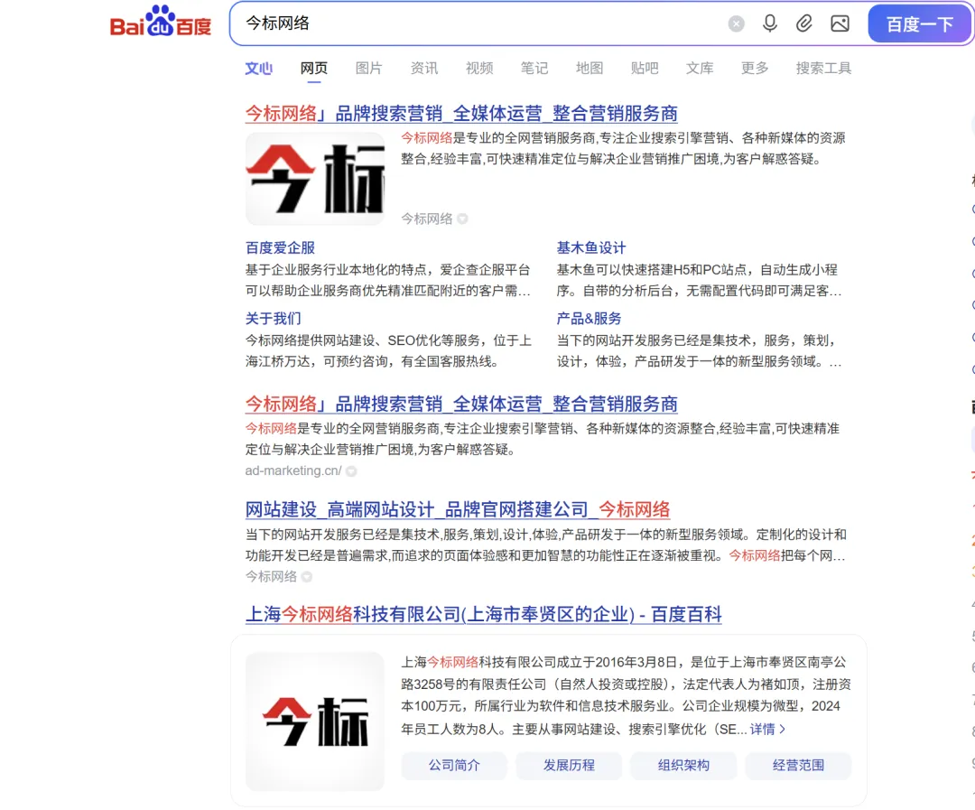 今标GEO:从品牌词AI曝光到精准获客,GEO优化线索获客sop全流程解析