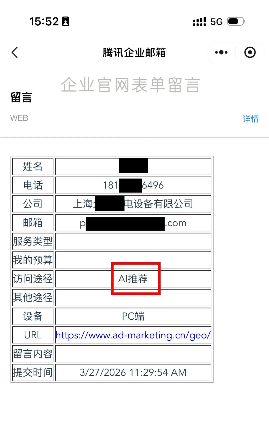 今标GEO:从品牌词AI曝光到精准获客,GEO优化线索获客sop全流程解析