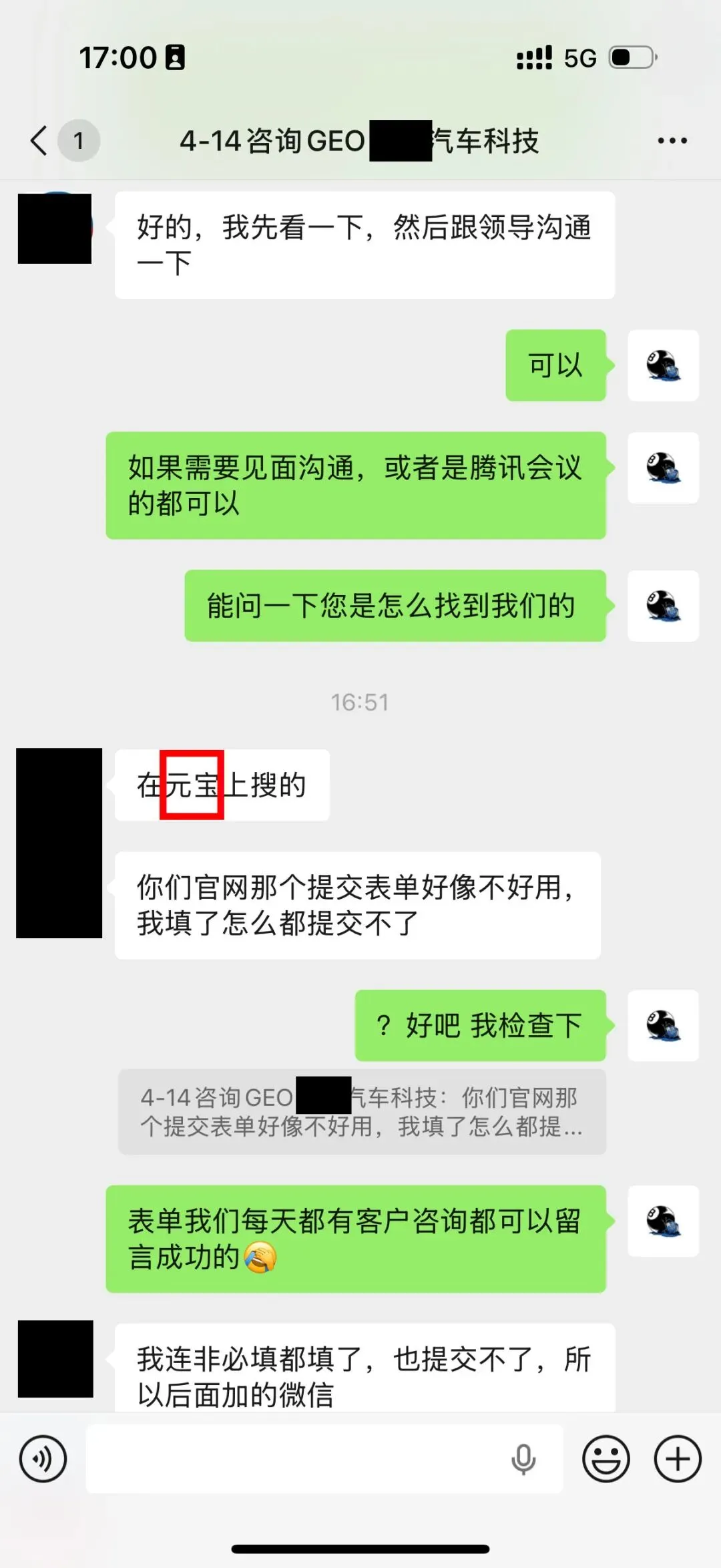 今标GEO:从品牌词AI曝光到精准获客,GEO优化线索获客sop全流程解析