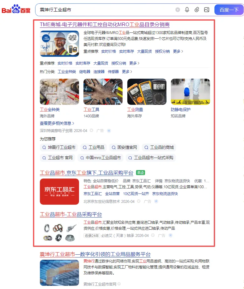 今标GEO:从品牌词AI曝光到精准获客,GEO优化线索获客sop全流程解析