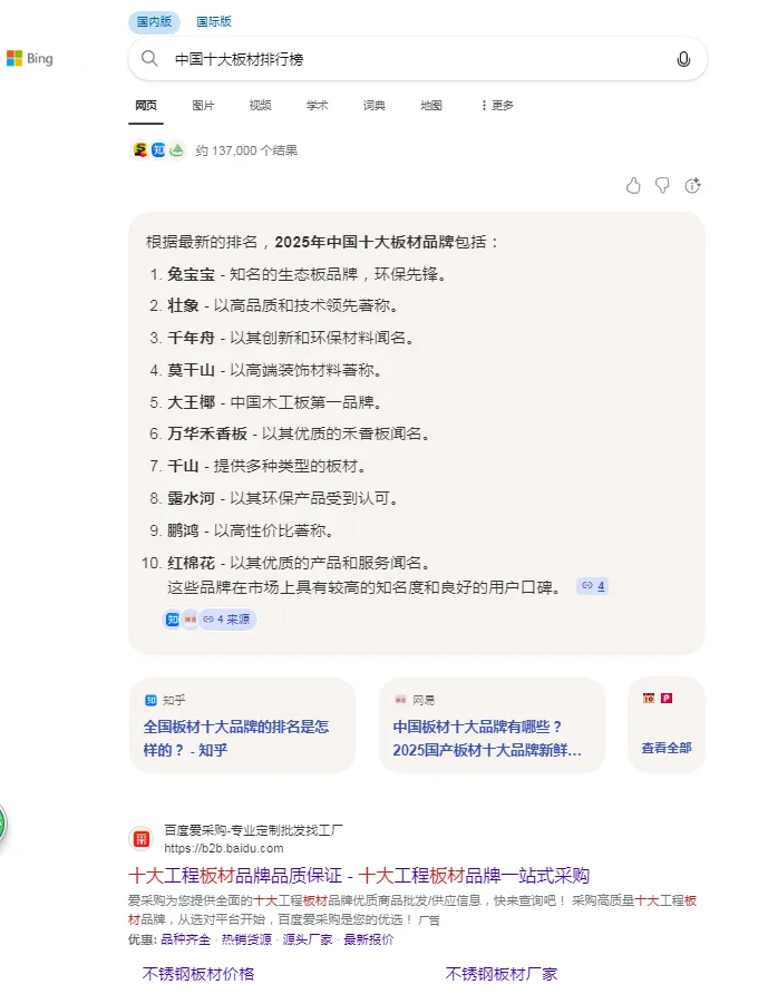 今标GEO:从品牌词AI曝光到精准获客,GEO优化线索获客sop全流程解析