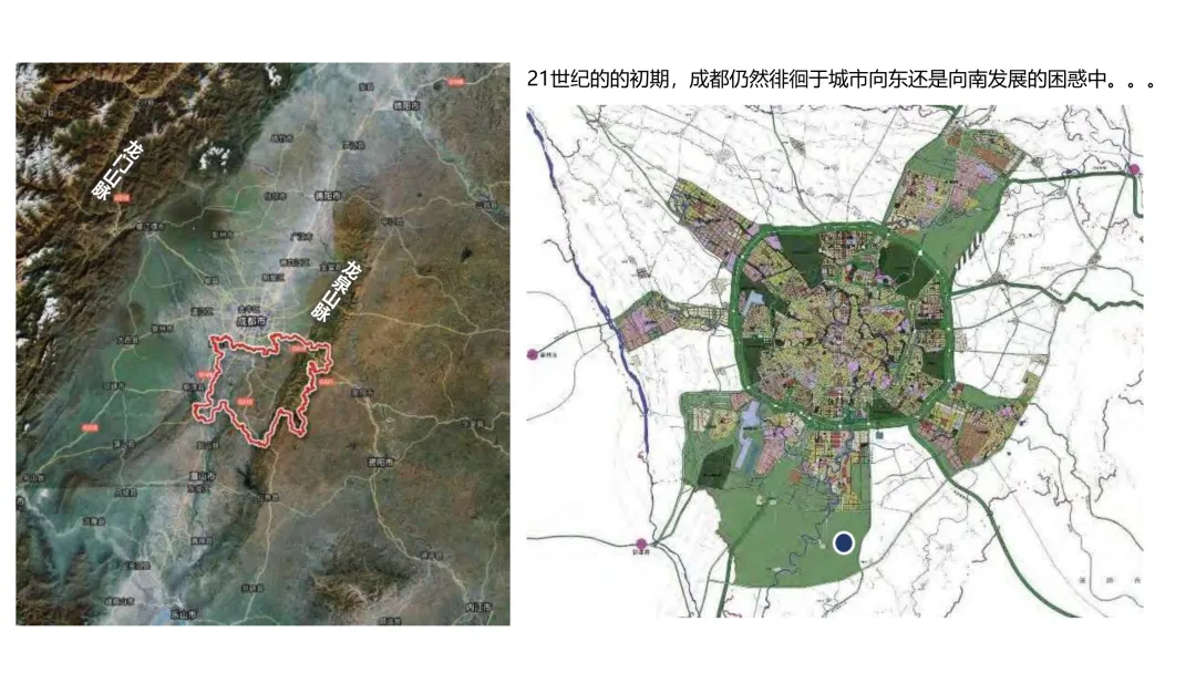 麓湖生态城10年发展历程发展战略及营销观