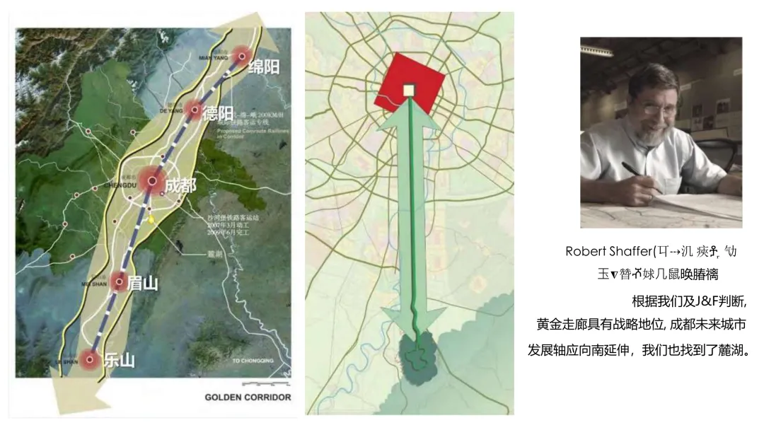 麓湖生态城10年发展历程发展战略及营销观