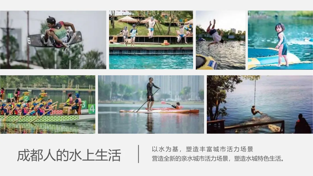 麓湖生态城10年发展历程发展战略及营销观