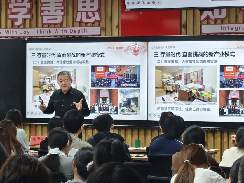 电商、营销、国贸在企业中的价值|商学院为大一新生开展专业讲座