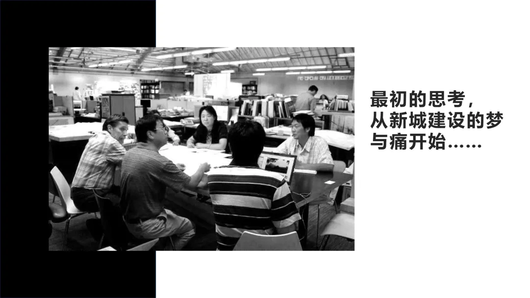 麓湖生态城10年发展历程发展战略及营销观