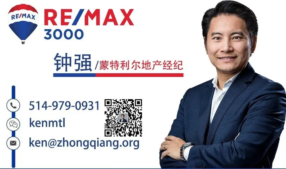 【蒙特利尔Q1房市】市场依然活跃,公寓市场略有好转,价格小涨