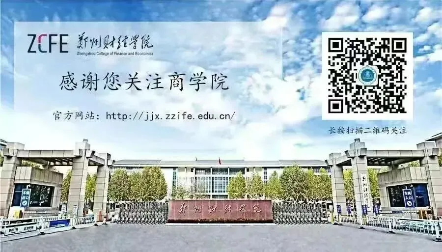 电商、营销、国贸在企业中的价值|商学院为大一新生开展专业讲座