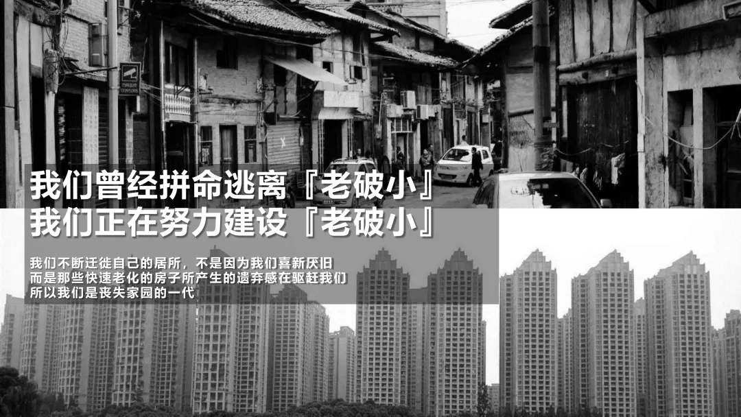 麓湖生态城10年发展历程发展战略及营销观