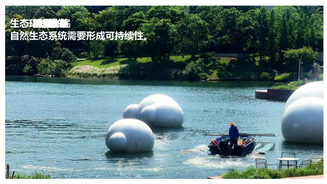 麓湖生态城10年发展历程发展战略及营销观